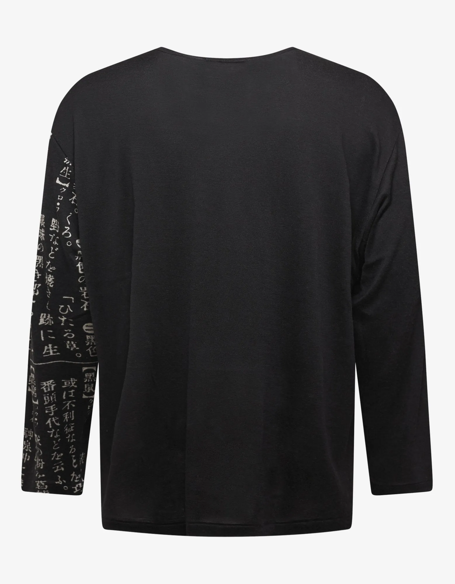 Black Dictionary Print Long Sleeve T-Shirt